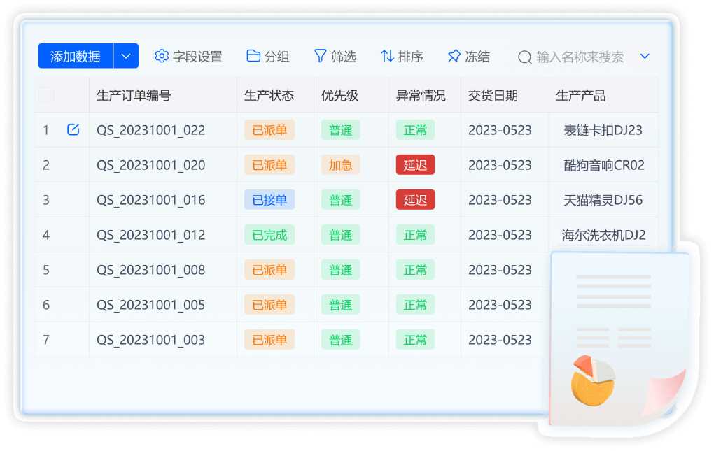 英雄云产品