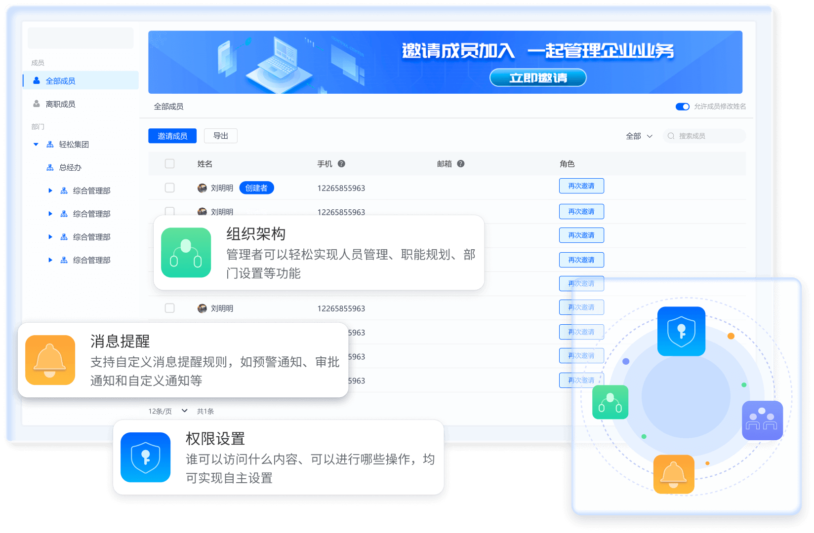 英雄云产品
