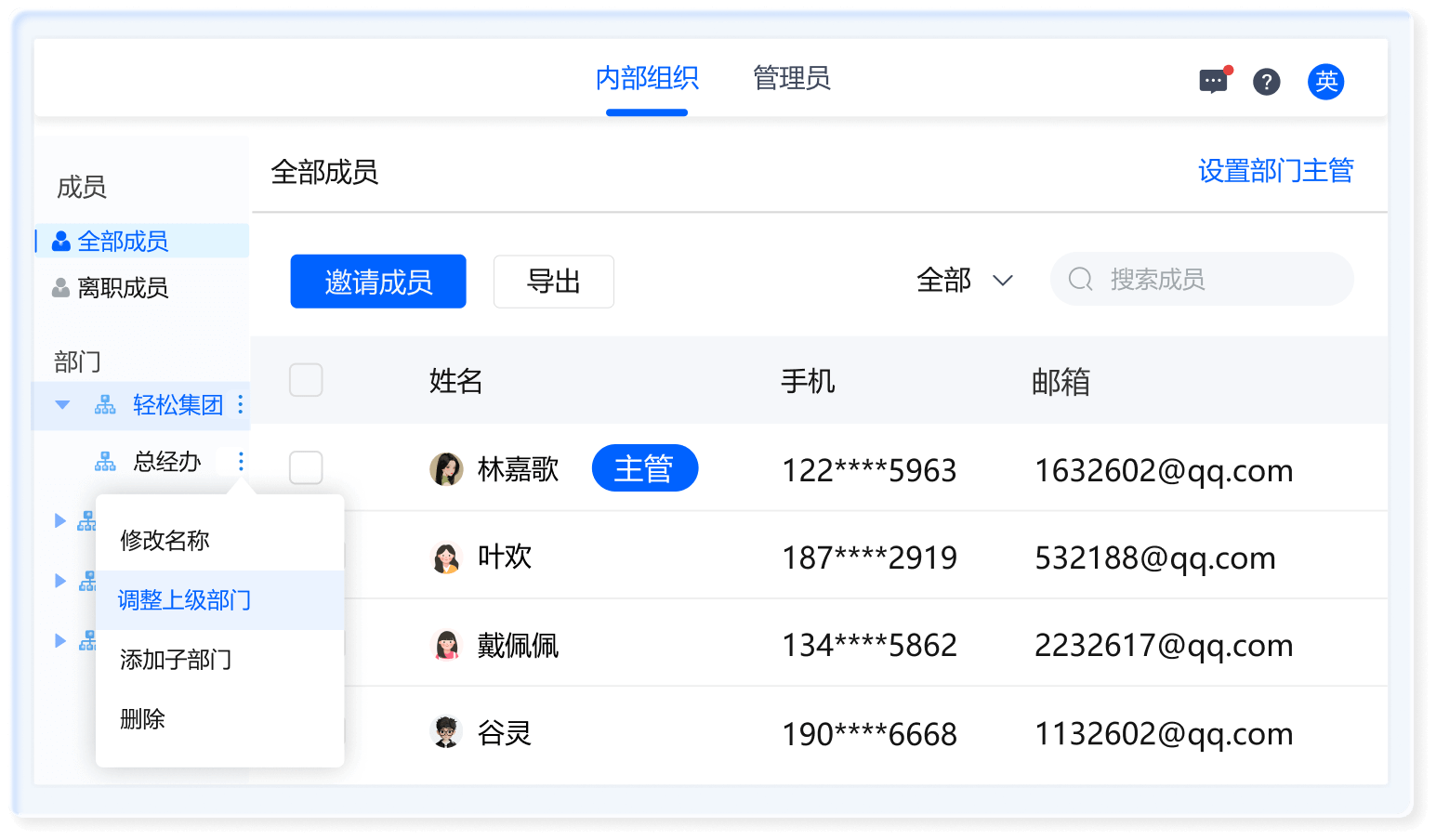 英雄云函数