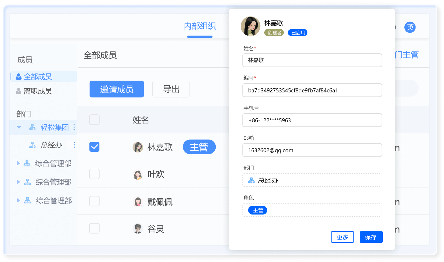 英雄云函数