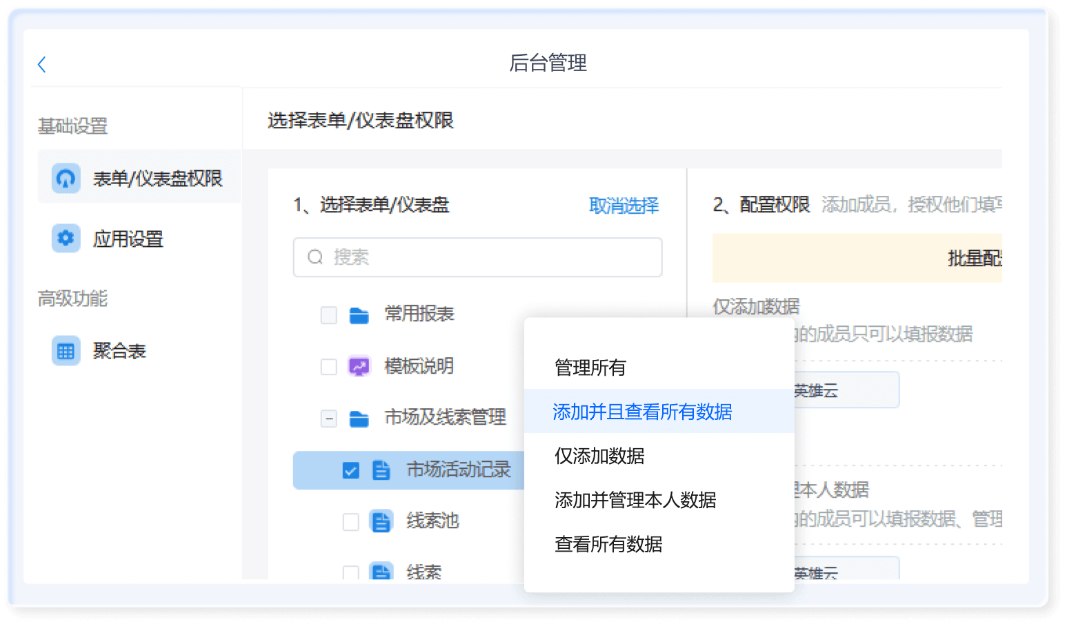 英雄云函数